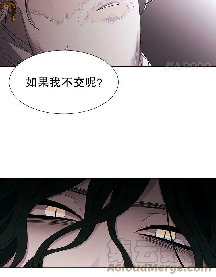 65.出现在皇城的魔兽57