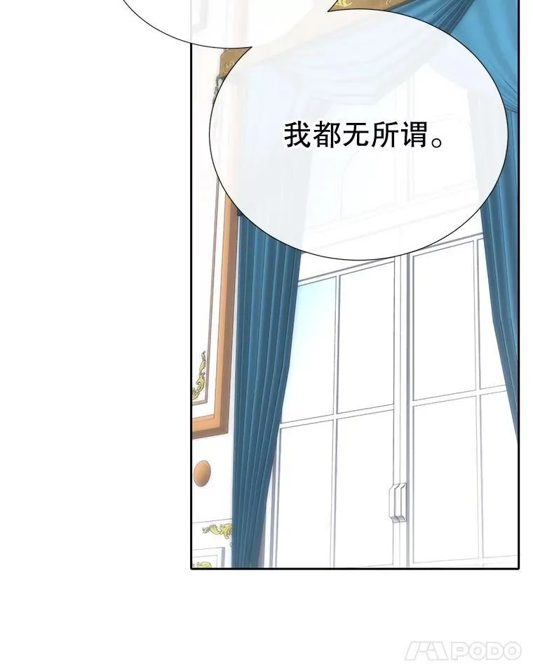184.失去之物87