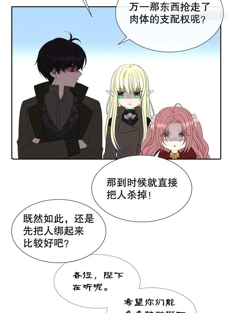 155.夏洛特的心意90