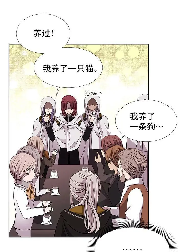 7.被隐藏的真相34