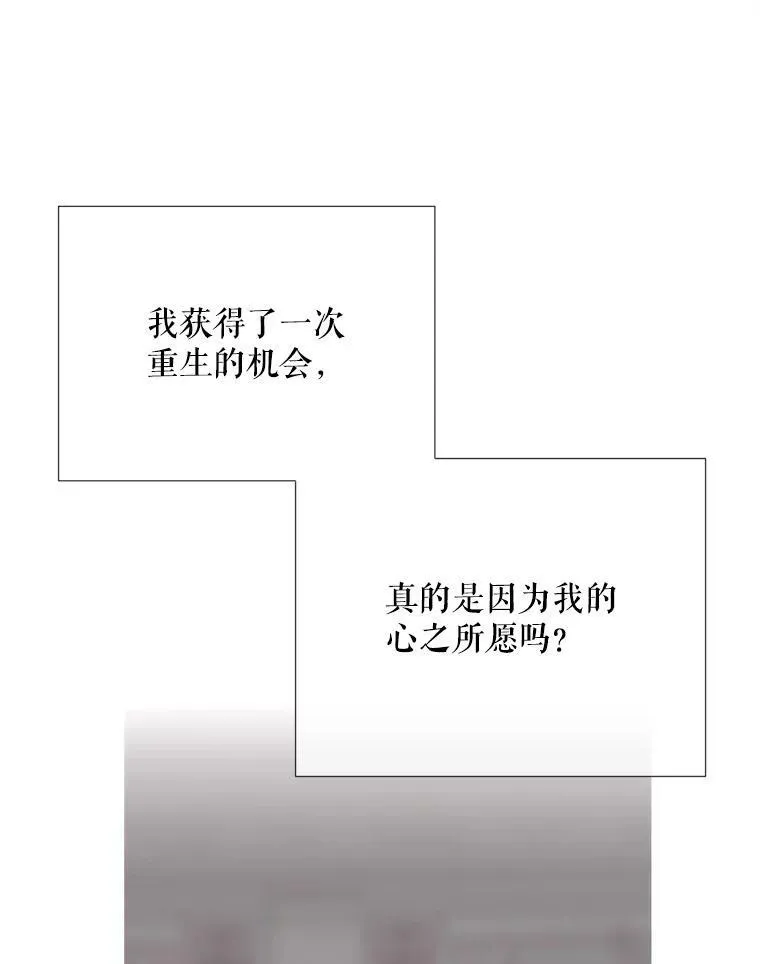 154.不祥的诅咒101