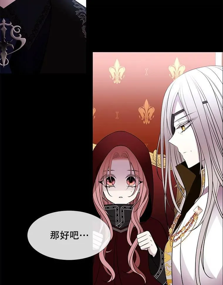 74.这么轻易就放弃了？23
