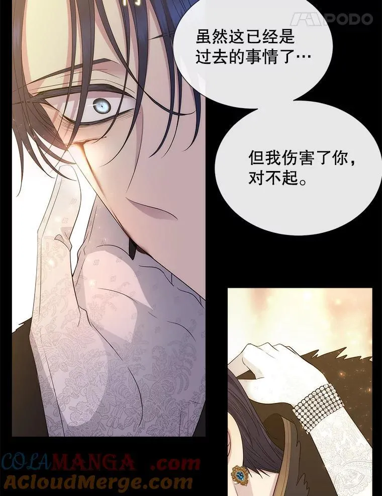 210.找回魔法（完）16