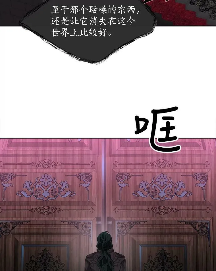 149.模仿灾难之日26