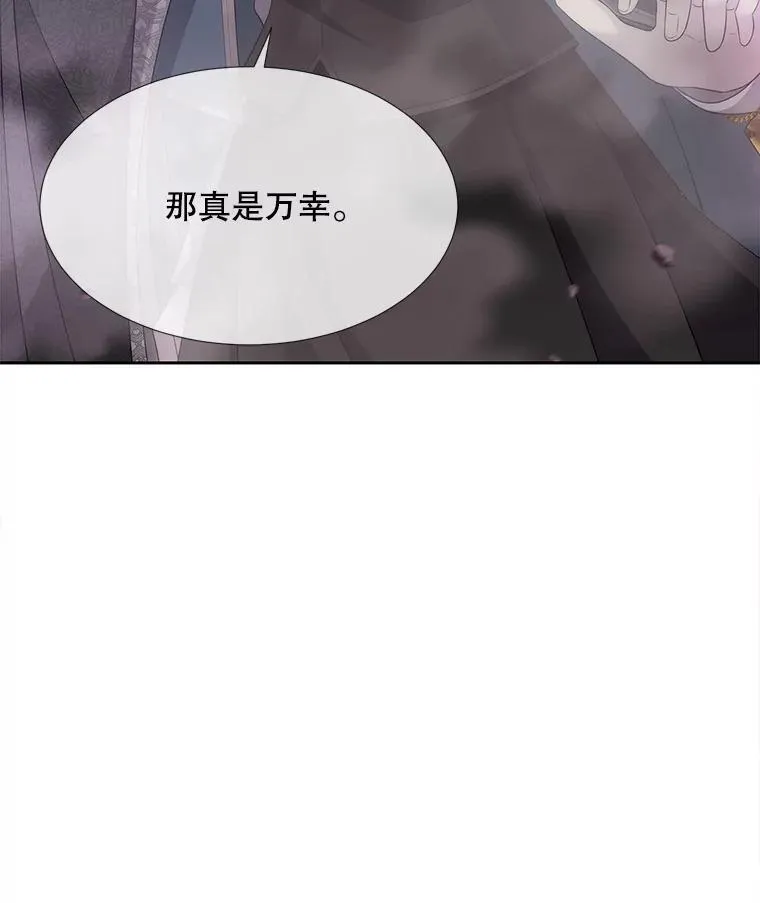 199.黑帝裂荆29