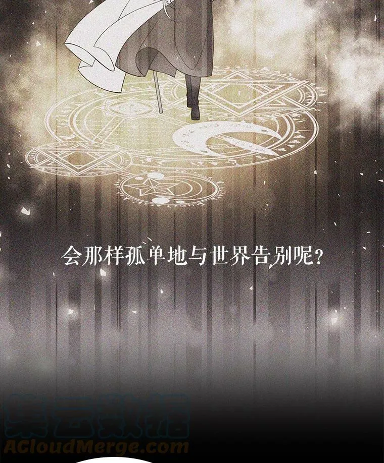 35.第六个弟子18