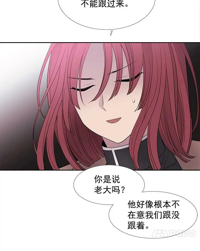 13.马车上的谈话82