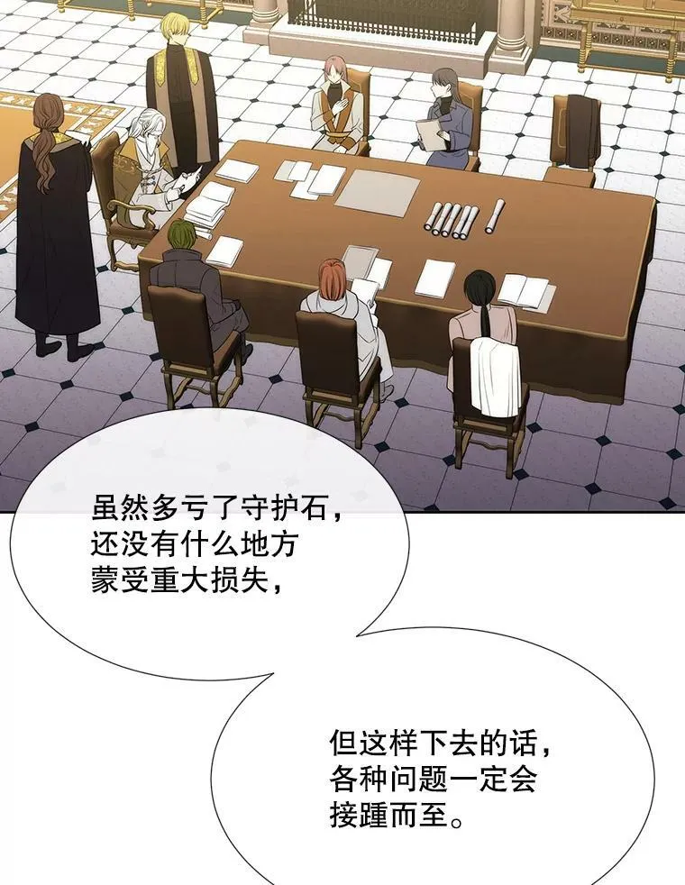 146.试探59