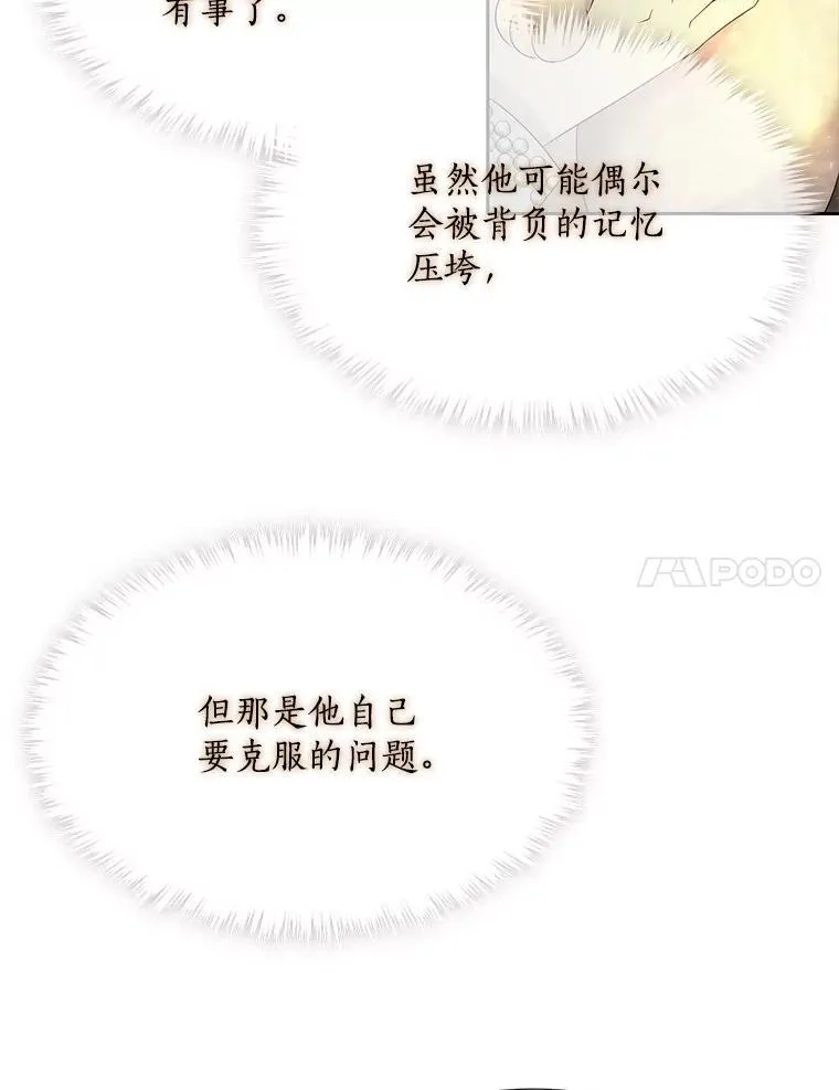 194.她若归来79