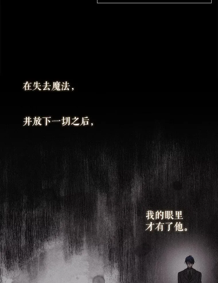 210.找回魔法21