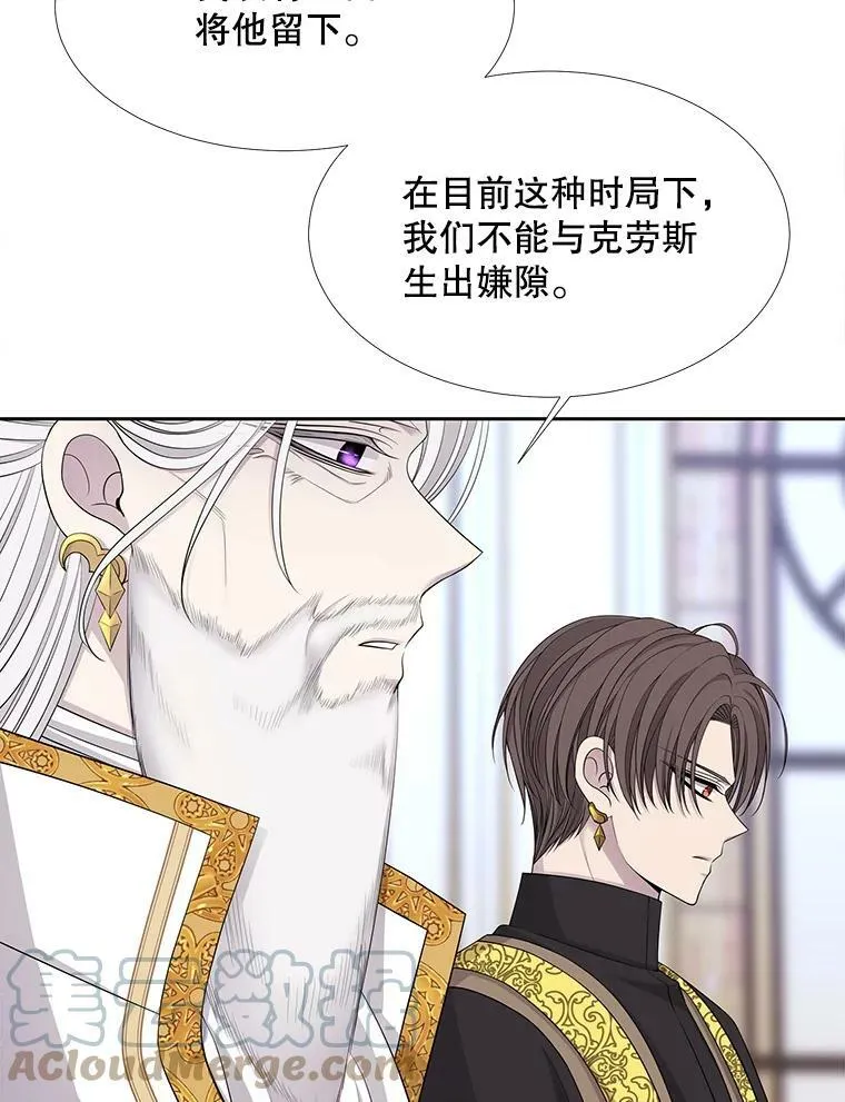 118.交谈36