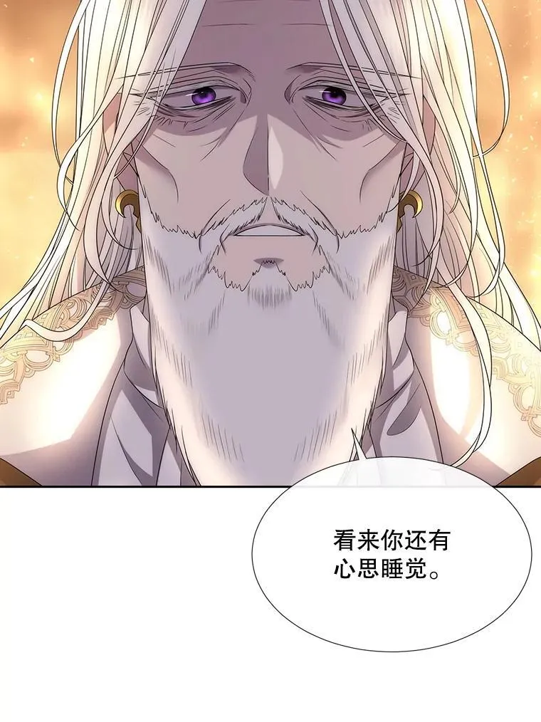 187.约会？55