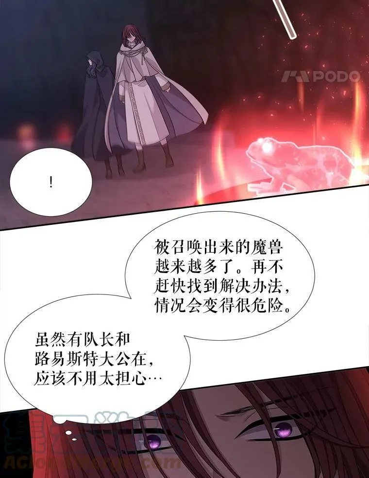 103.意外的相遇24