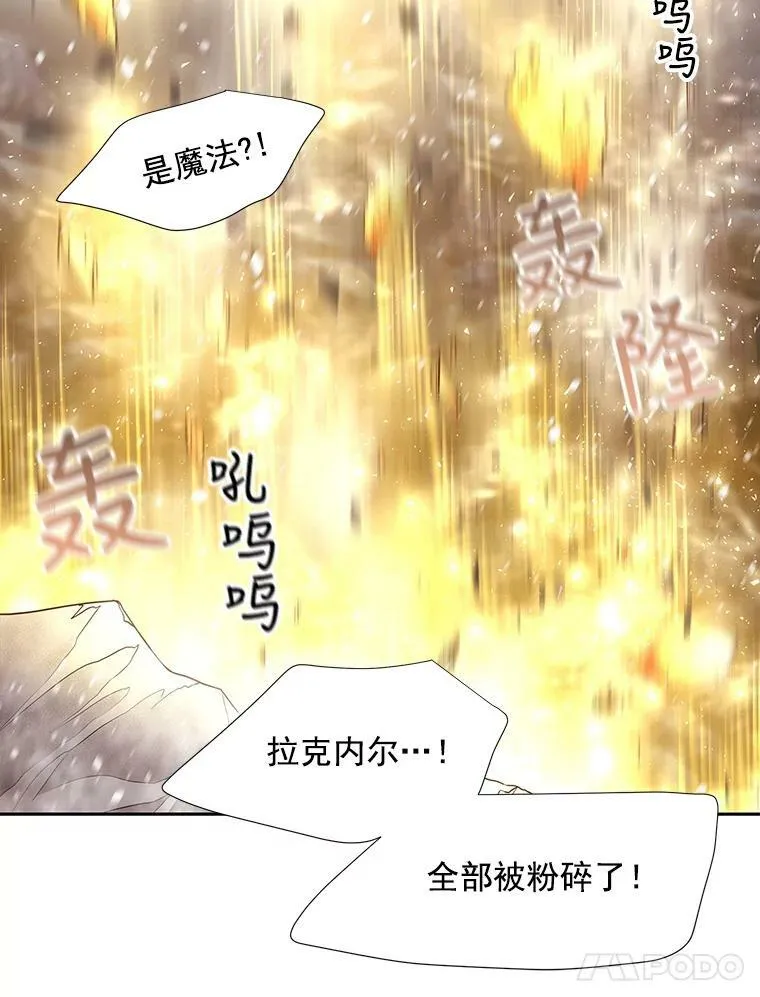 29.开辟生路25