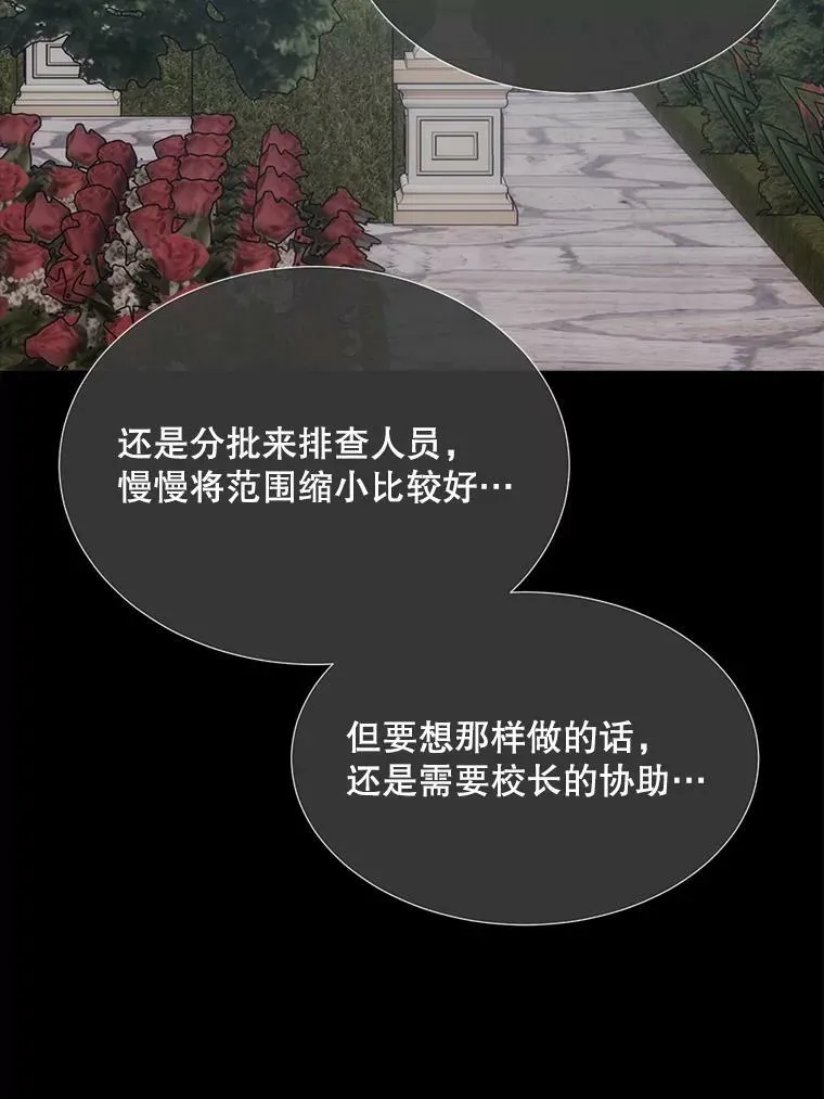 138.排查17