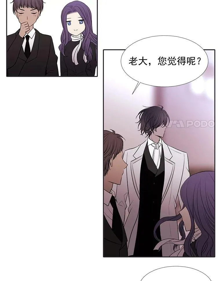 16.居然是你…？77