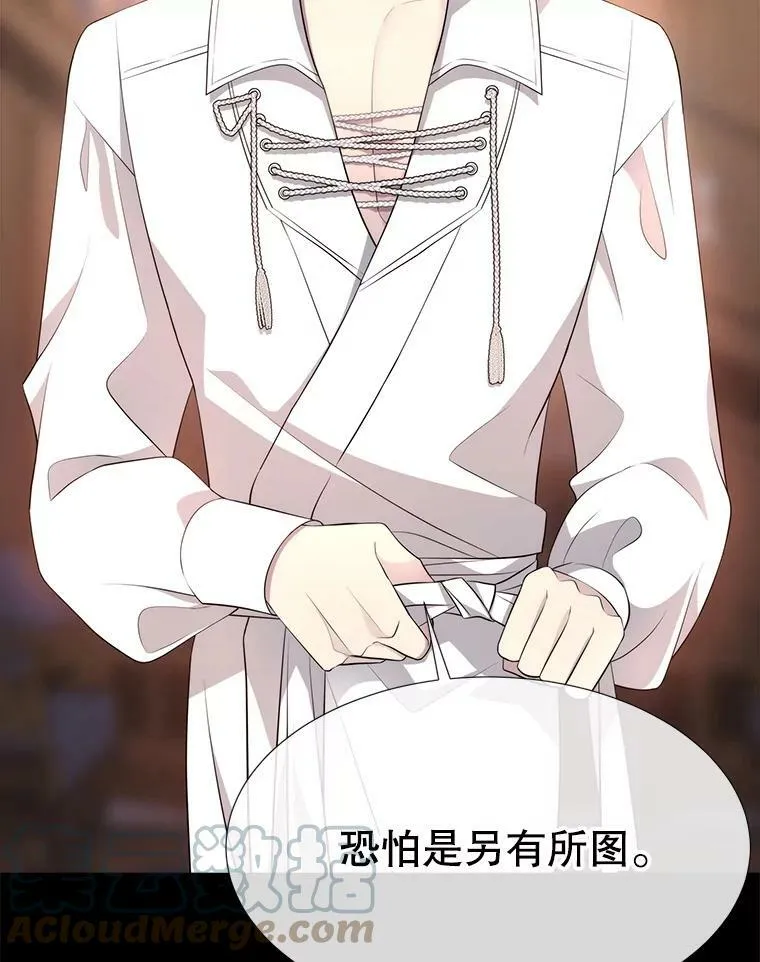 130.身份揭晓12