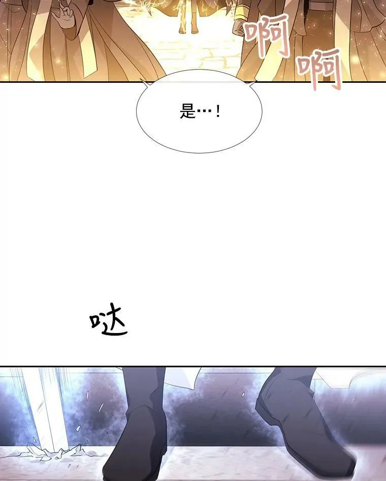 53.驯服少年埃文56