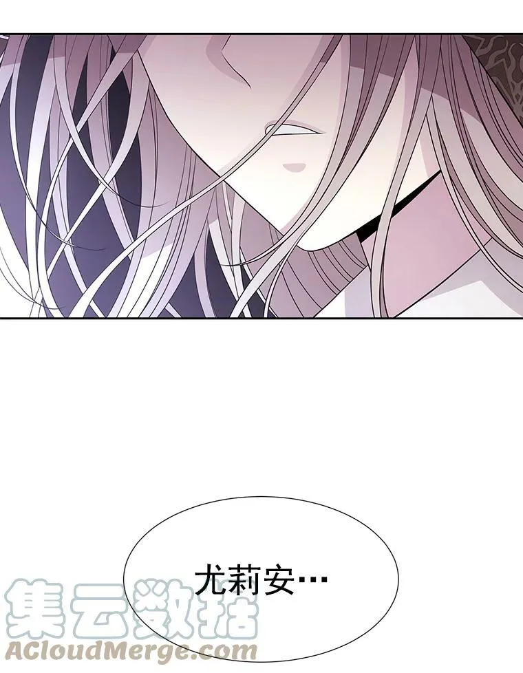 38.失忆的尤莉安33