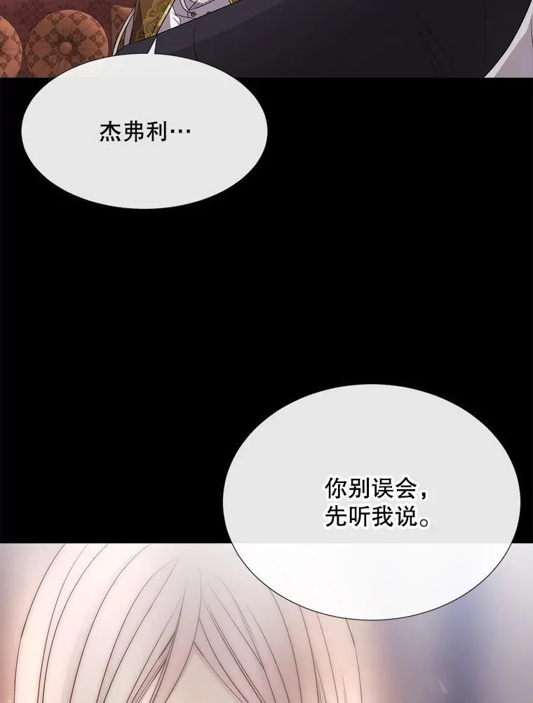 208.被求婚1