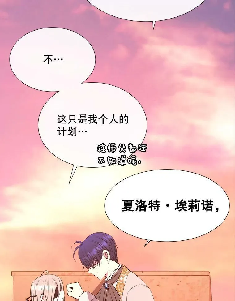 135.守护世界和平86