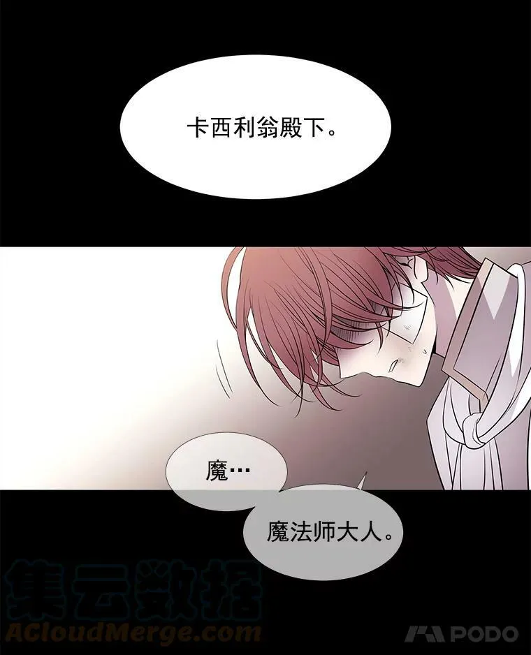20.第一个弟子69