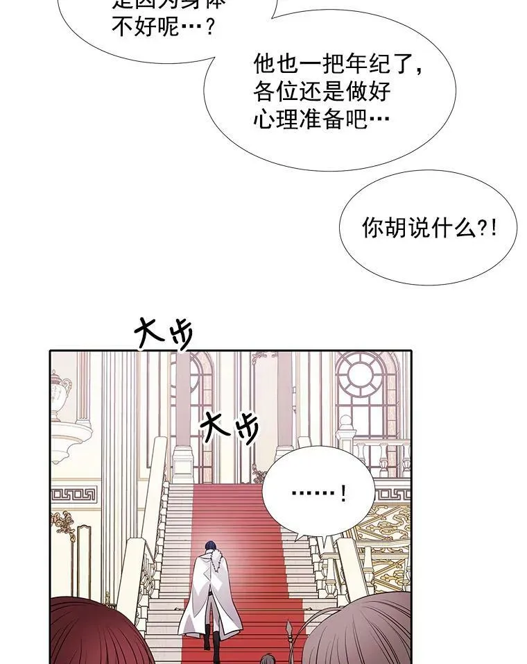 51.虚弱的身体7