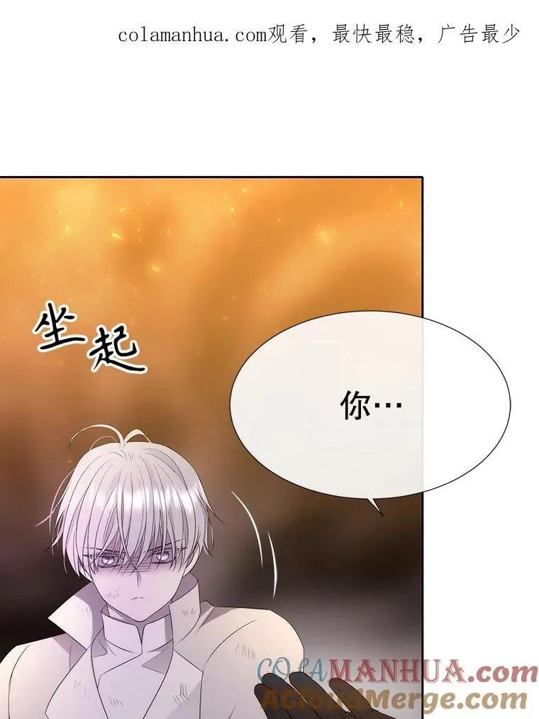 176.不听话98