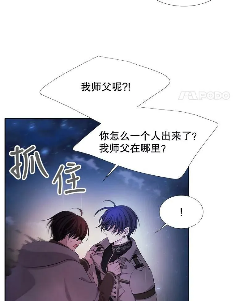 115.失忆61