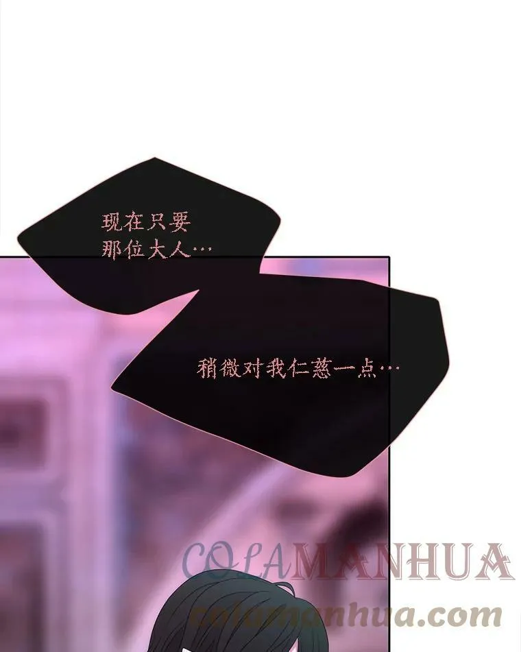 149.模仿灾难之日18