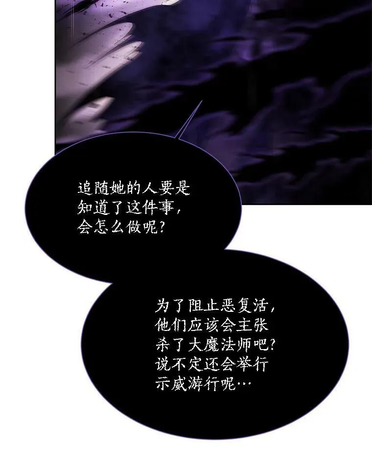 114.发怒51