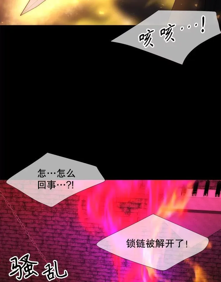 171.惊险逃生11