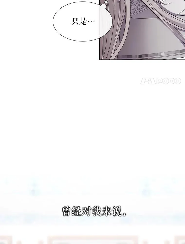 184.失去之物50