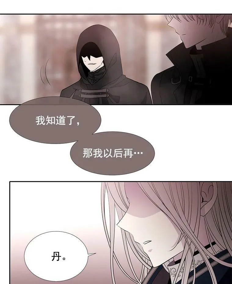 49.不明魔兽44
