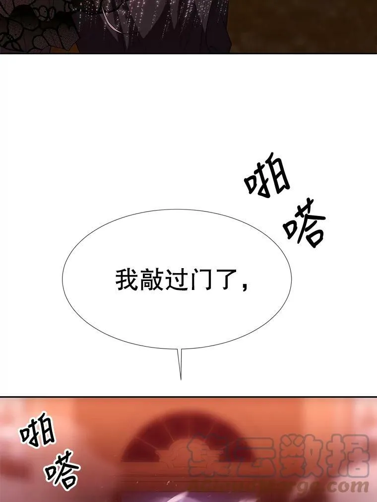102.恶毒的咒术69