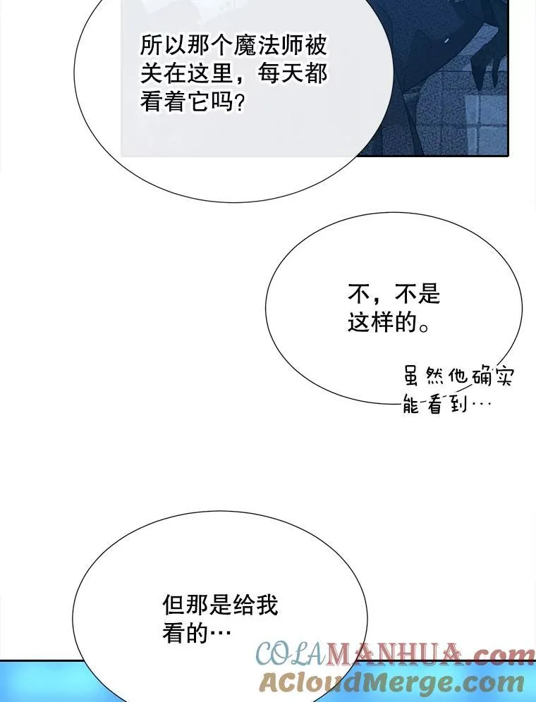 189.本源魔力78