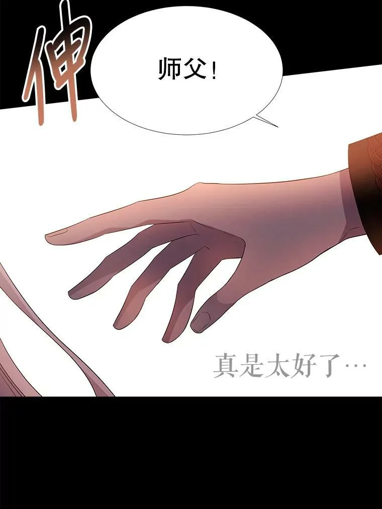 80.欲望与恐惧64