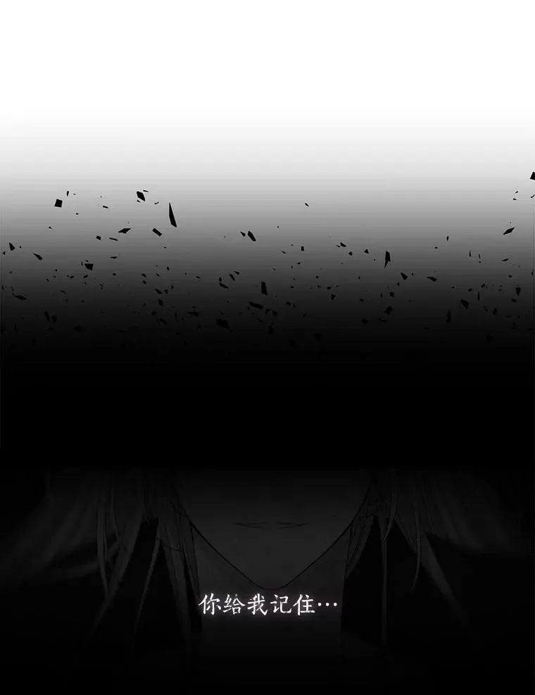 50.“他”回来了？4