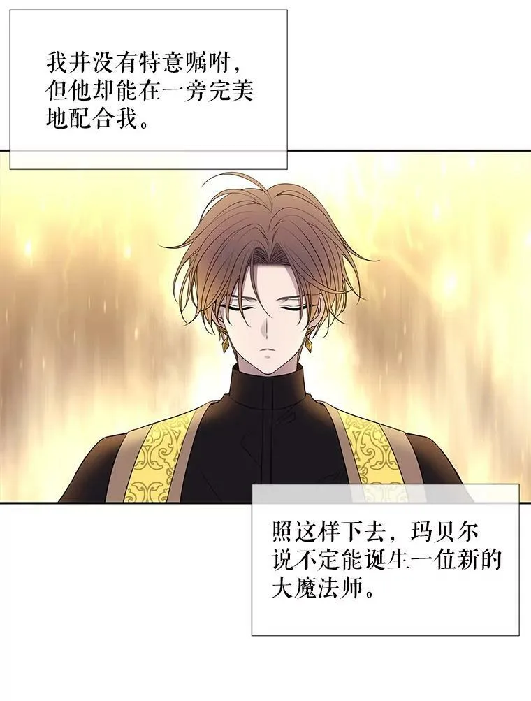 54.“那位大人”46