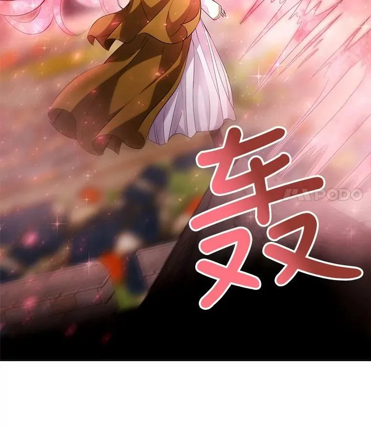 69.埃尔多现身70