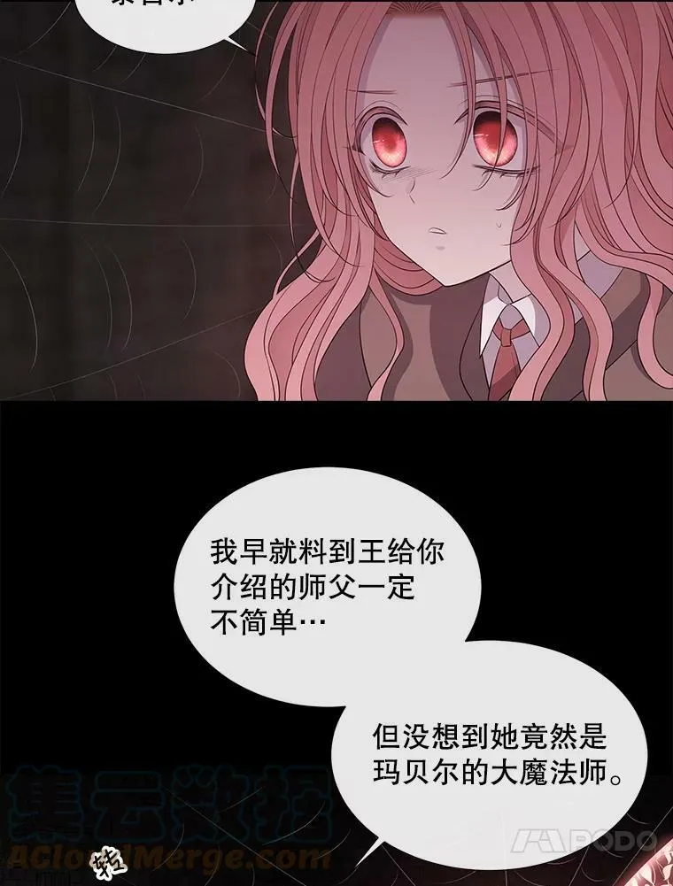79.审判者12