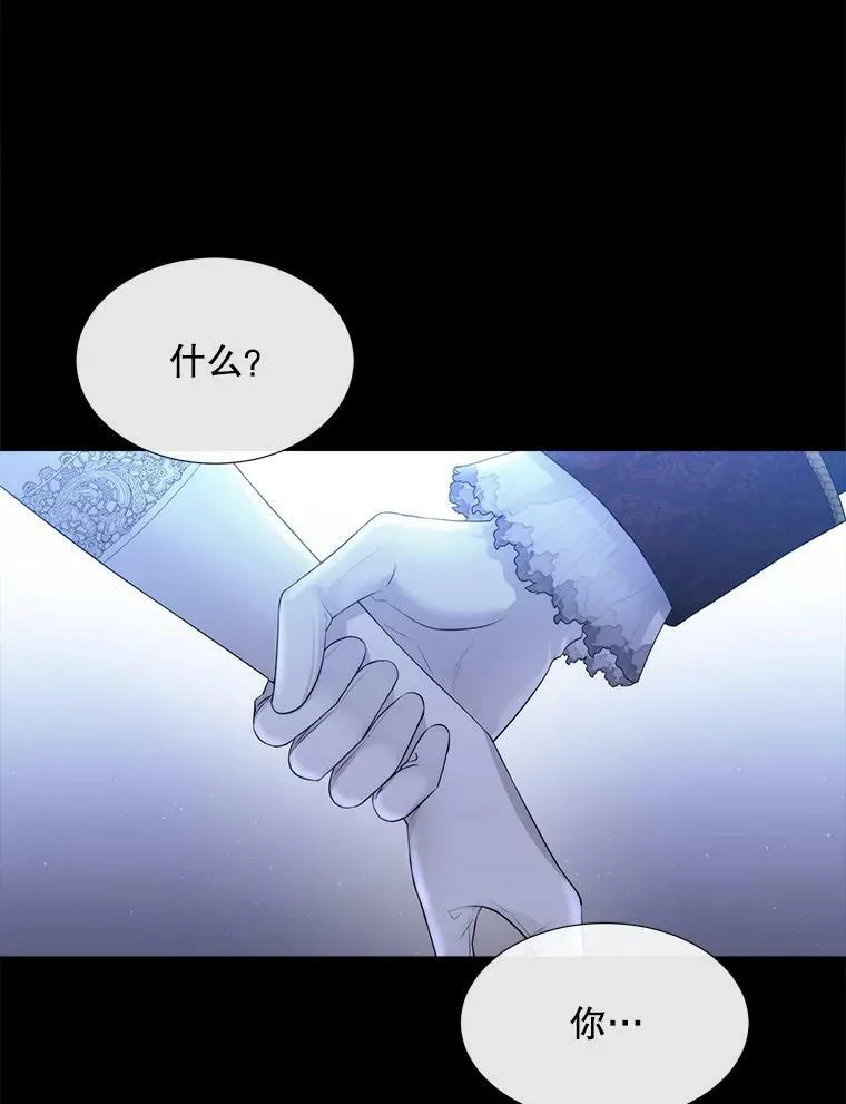 131.奇怪的夜晚10