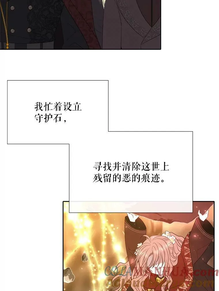 168.失败之作8