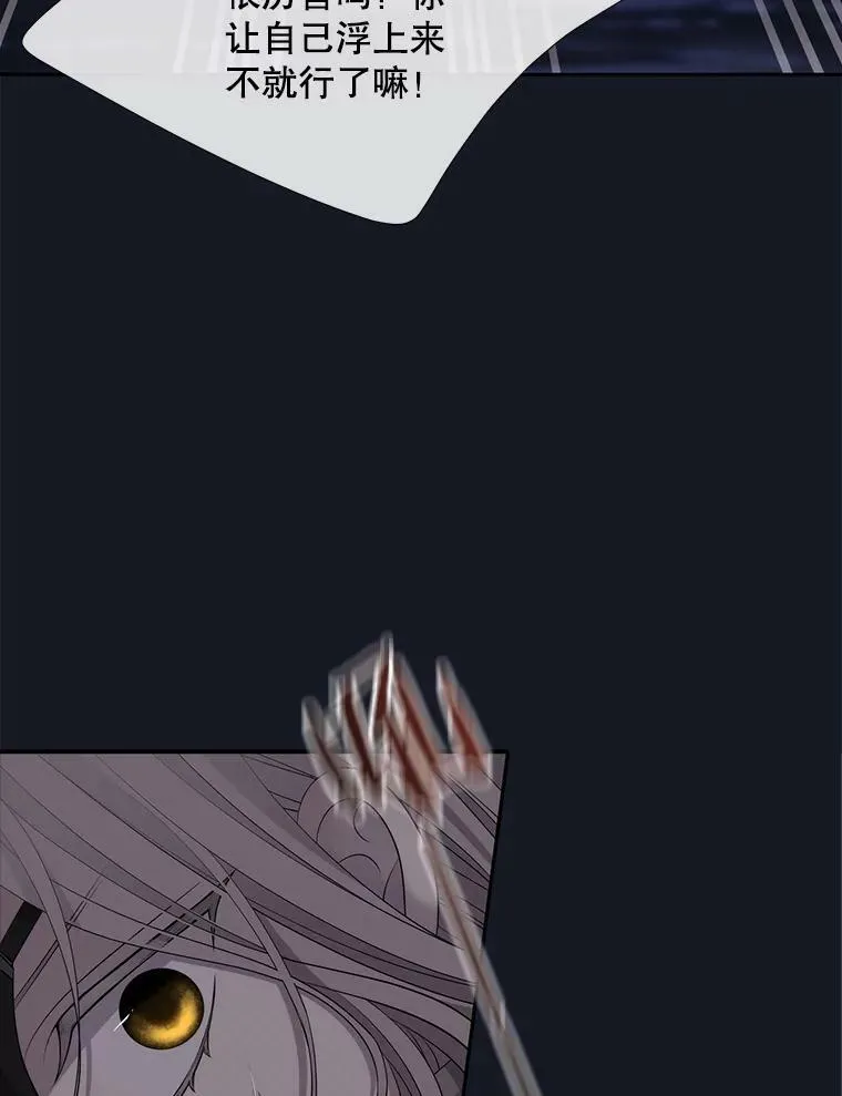 134.取得魔晶10
