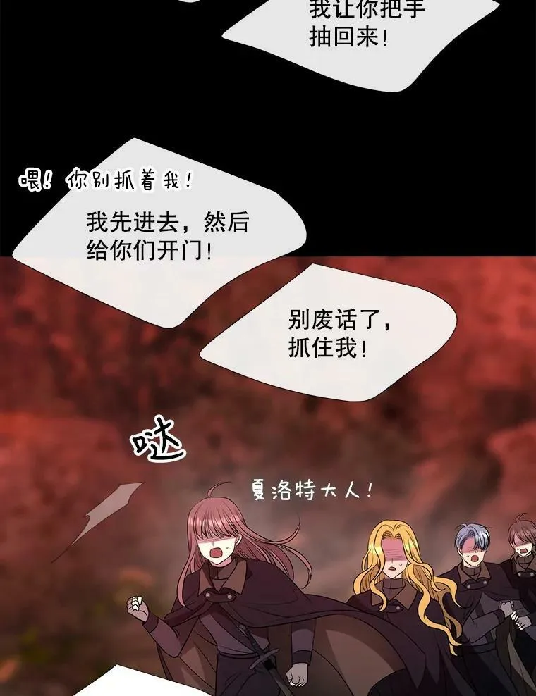 140.深入虎穴77