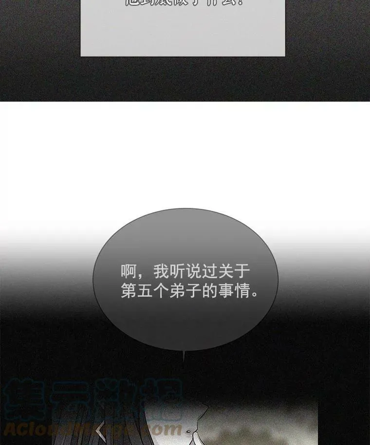 33.布尔干之心33