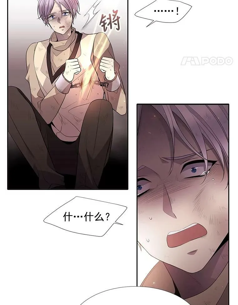 10.魔族再现17