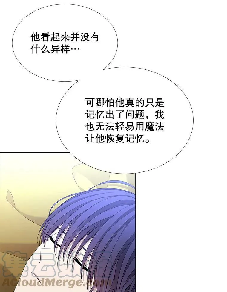 116.绑架42