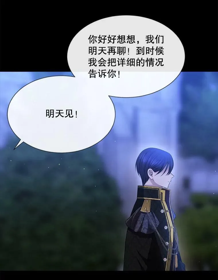 131.奇怪的夜晚65
