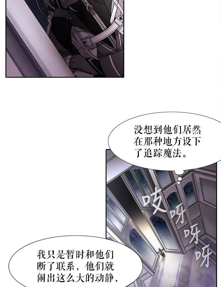 1.重生的大魔法师63